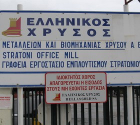 ellinikos_xrysos