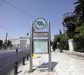metro-syntagma