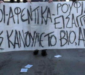 pano