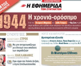 reklamab