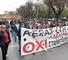skouries