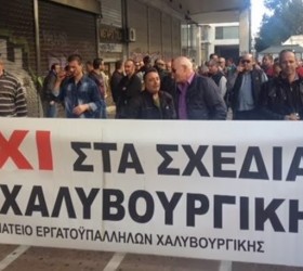 xalivourgiki