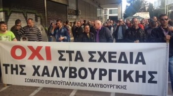 xalivourgiki