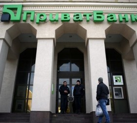 PrivatBank