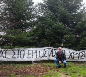 Skouries-Kalivas