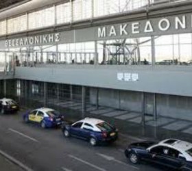 aerodromio makedonias