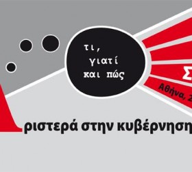 diethnes synedrio