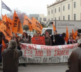 dieuthinsi ekpaideusis