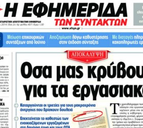 efsin2