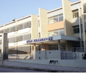 epal