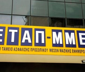 etap-mme