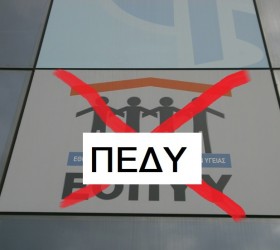 pedy