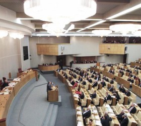 Пленарное заседание Государственной Думы РФ