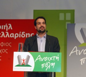 sakellaridis-suriza.2