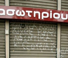 Papasotiriou-vivliopoleia