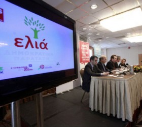 elia