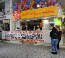 ermou2