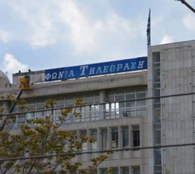 ert