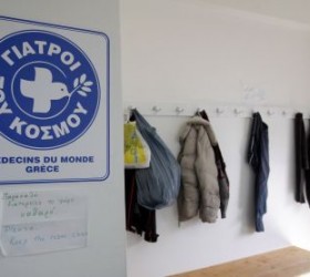 giatroitoukosmou