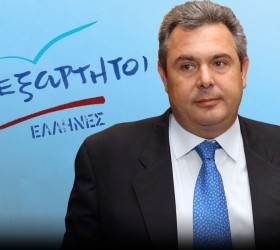 kammenos-anexartitoi-ellines