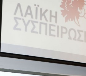 laikisispirosi