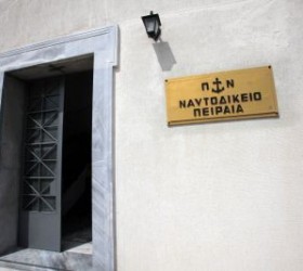 nautodikeio