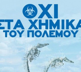 oxi-sta-ximika