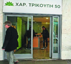 pasok-trikoupi.jpg
