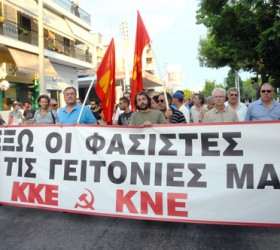 perama-poreia-kke