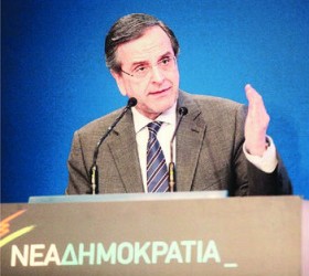 samaras