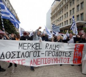 sygkentrosi-merkel