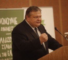 venizelos
