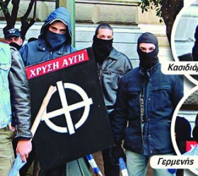 xrysi-aygi