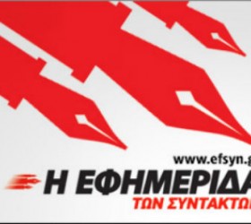 EfSyn3