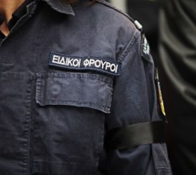eidikosfrouros
