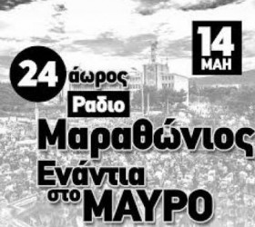 ertopen