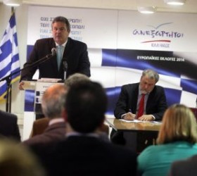 kammenos
