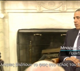 montaziera-obama