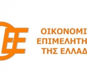 oikonomiko-epimelitirio-ellados