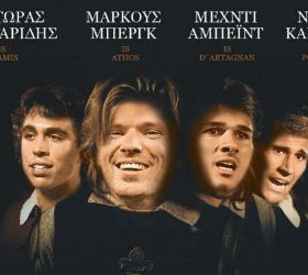 panathinaikos-somatofilakes-1