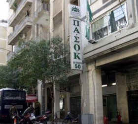 pasok-xarilaou-trikoupi