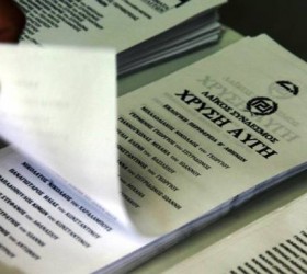psifodeltio-xrisi-augi