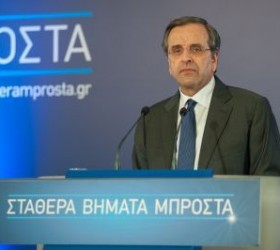 samaras