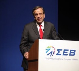 samaras