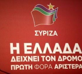 syriza