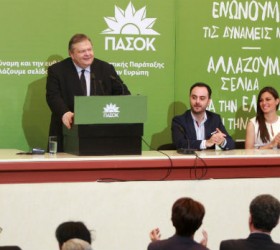 venizelos