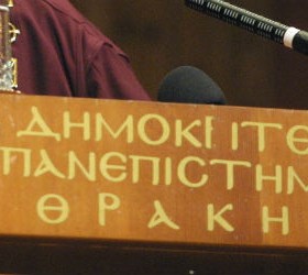 Dimokriteio-panepistimio-Thraki