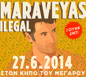 Maraveyas-banner-300x250