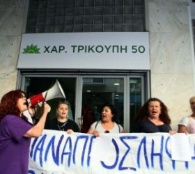 katharistriestrikoupi