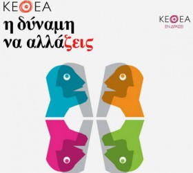 kethea-1